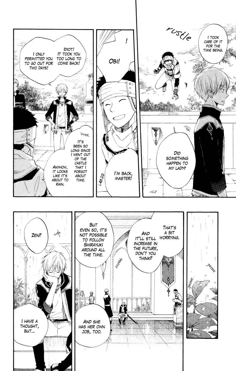 Page 10 Chapter 11 Akagami no Shirayukihime
