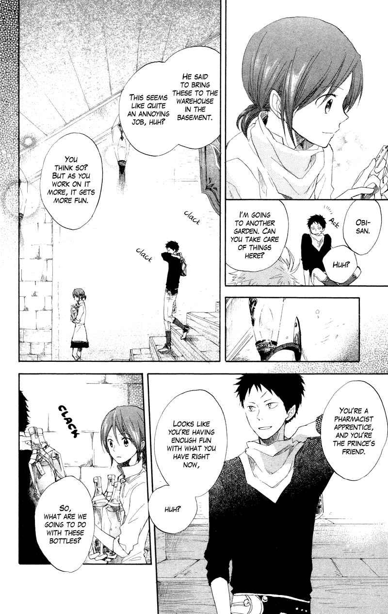 Page 20 Chapter 11 Akagami no Shirayukihime