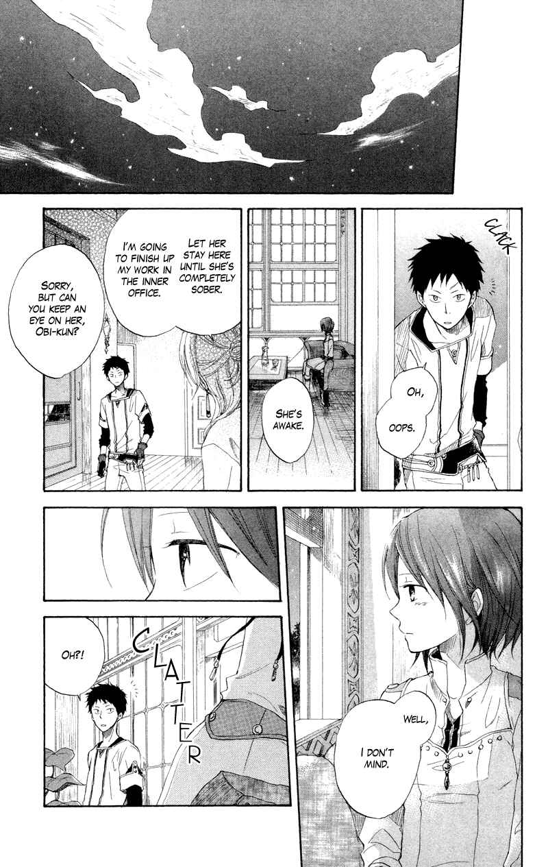 Page 25 Chapter 11 Akagami no Shirayukihime