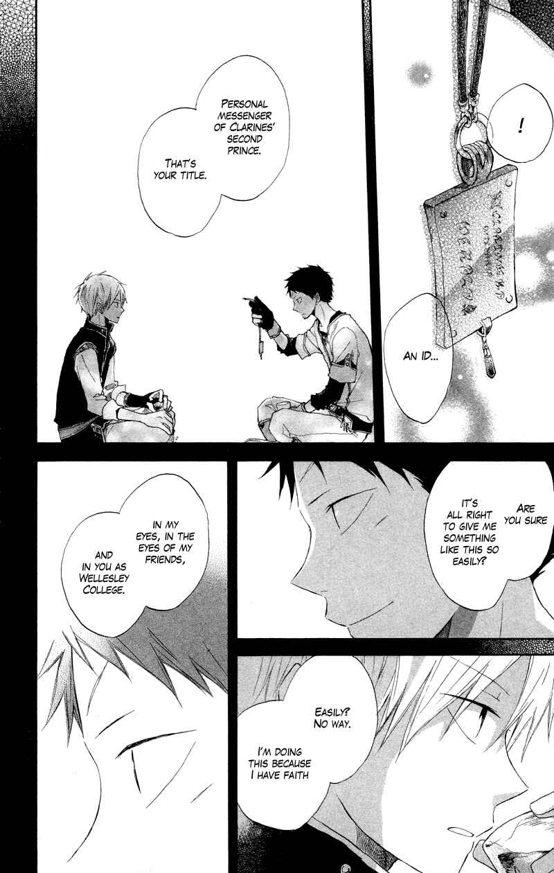 Page 44 Chapter 11 Akagami no Shirayukihime