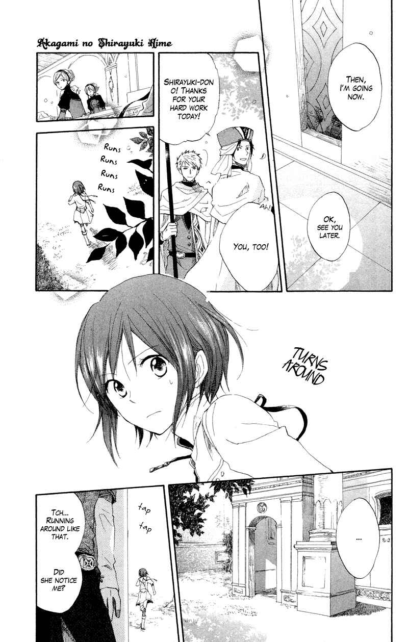 Page 5 Chapter 11 Akagami no Shirayukihime