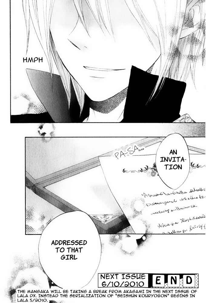 Page 17 Chapter 18 Akagami no Shirayukihime