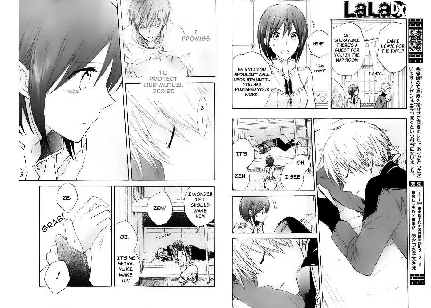 Page 4 Chapter 18 Akagami no Shirayukihime
