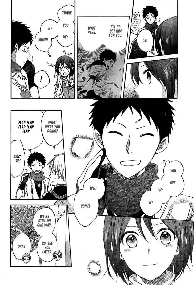 Page 14 Chapter 30 Akagami no Shirayukihime
