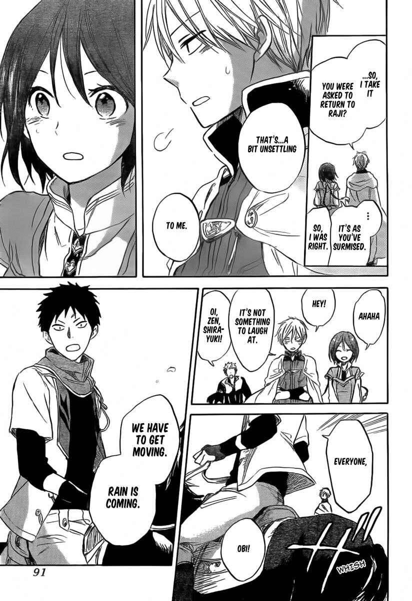 Page 33 Chapter 30 Akagami no Shirayukihime