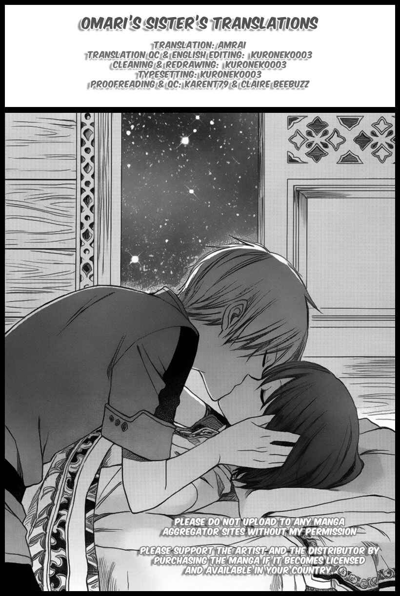 Page 37 Chapter 30 Akagami no Shirayukihime