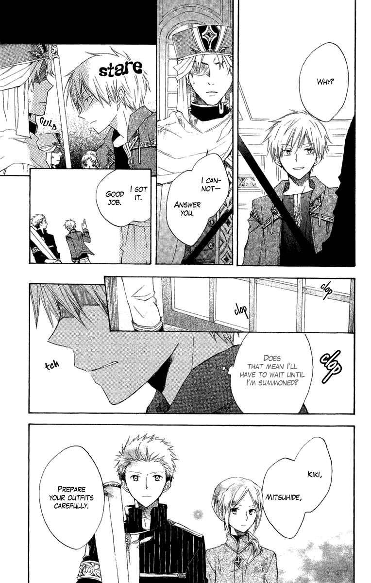 Page 12 Chapter 8 Akagami no Shirayukihime