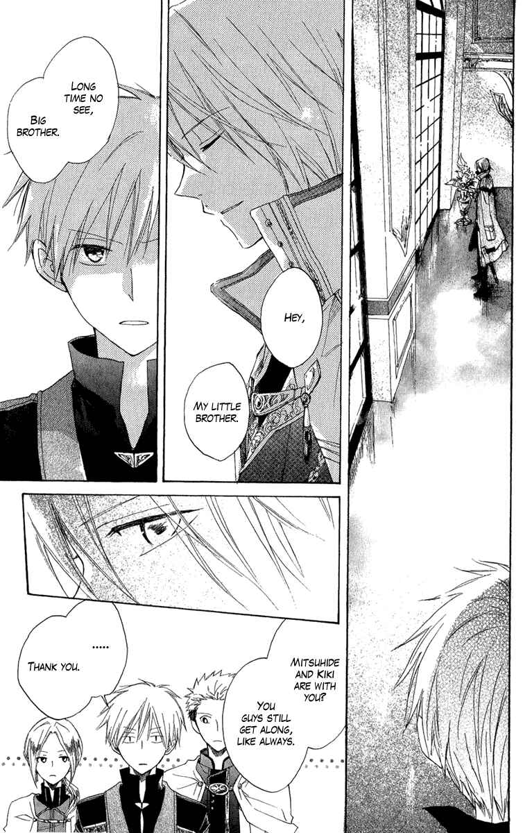 Page 18 Chapter 8 Akagami no Shirayukihime