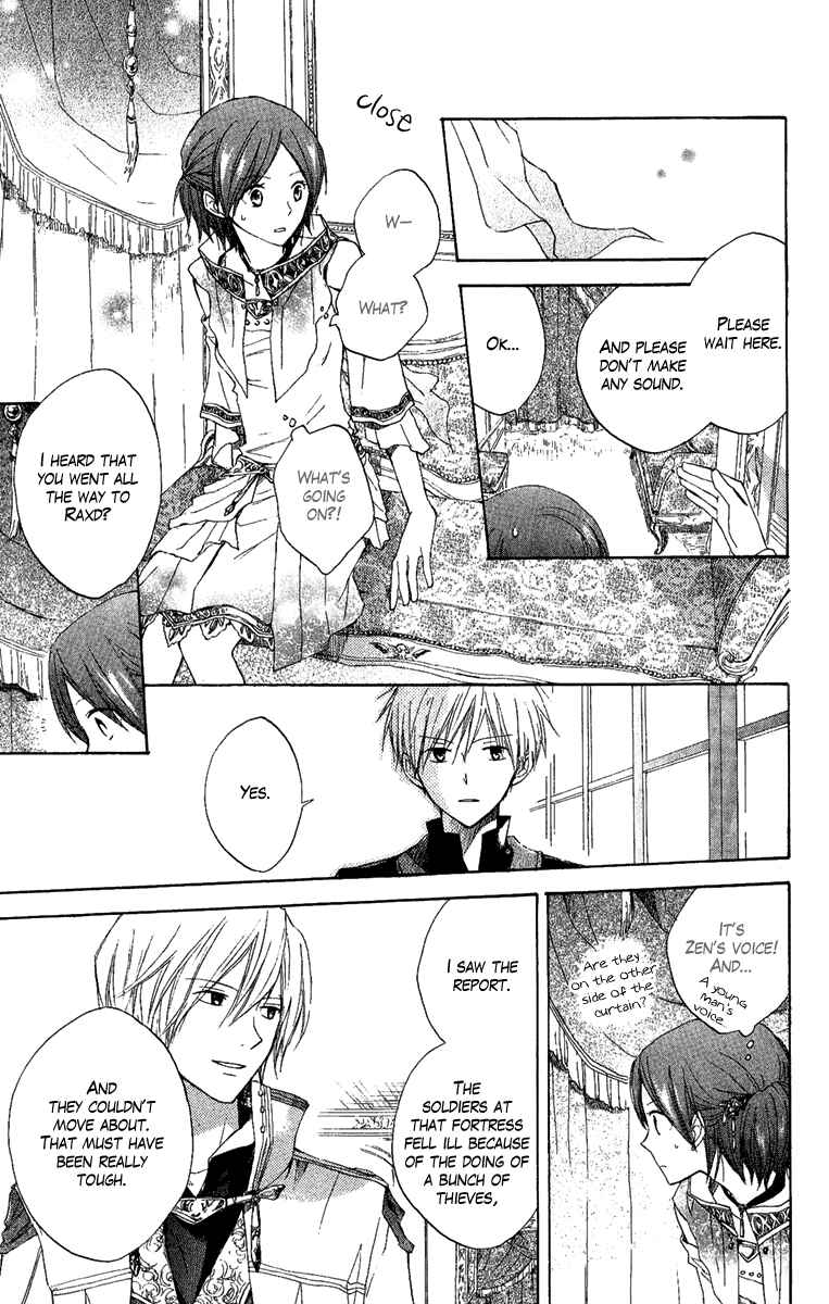 Page 20 Chapter 8 Akagami no Shirayukihime