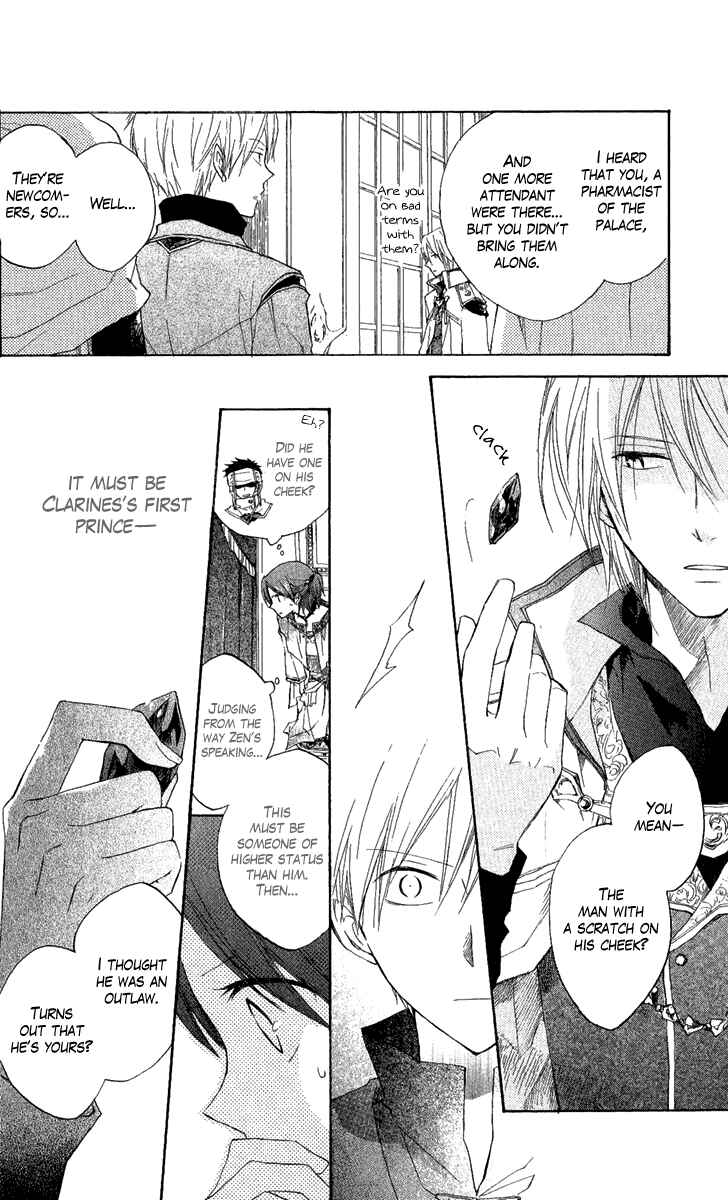 Page 21 Chapter 8 Akagami no Shirayukihime