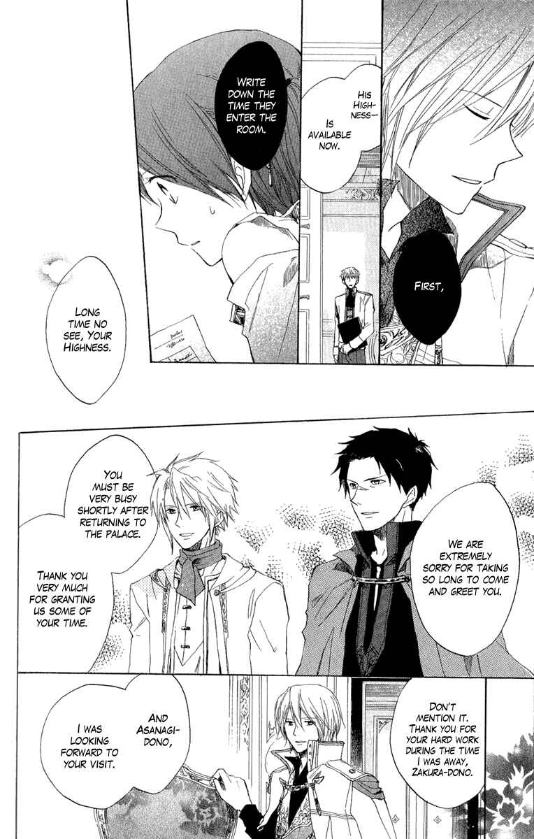Page 31 Chapter 8 Akagami no Shirayukihime