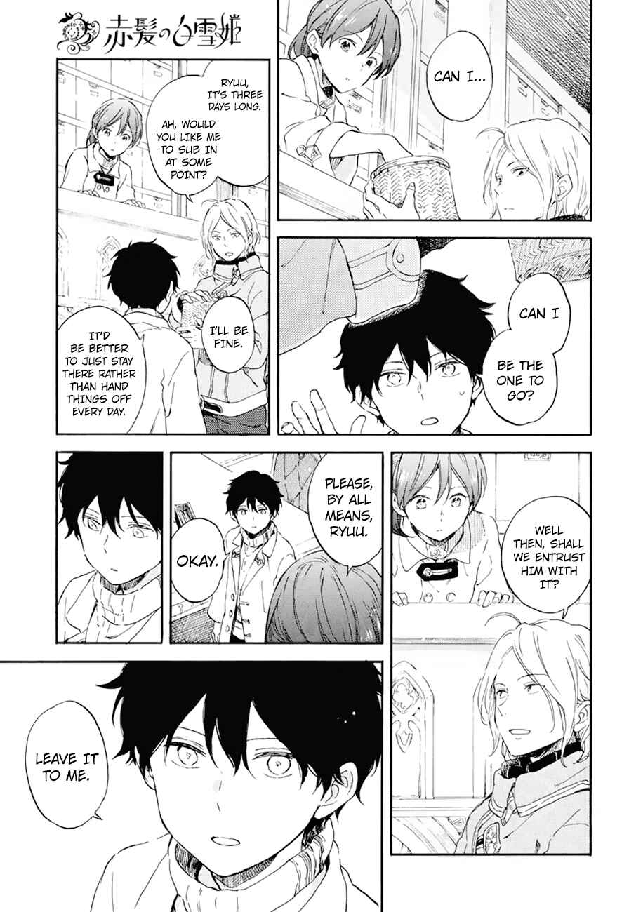 Page 10 Chapter 105 Akagami no Shirayukihime