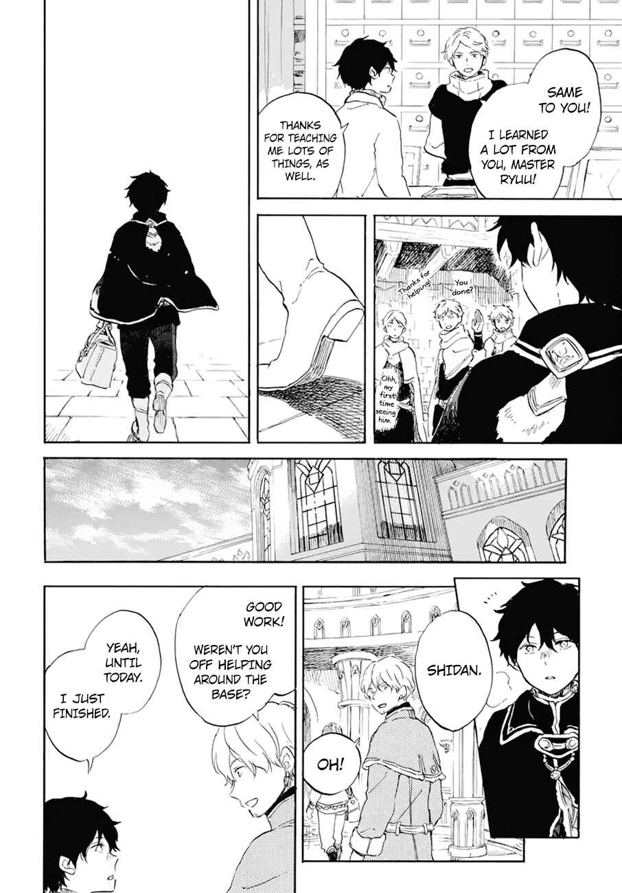 Page 19 Chapter 105 Akagami no Shirayukihime