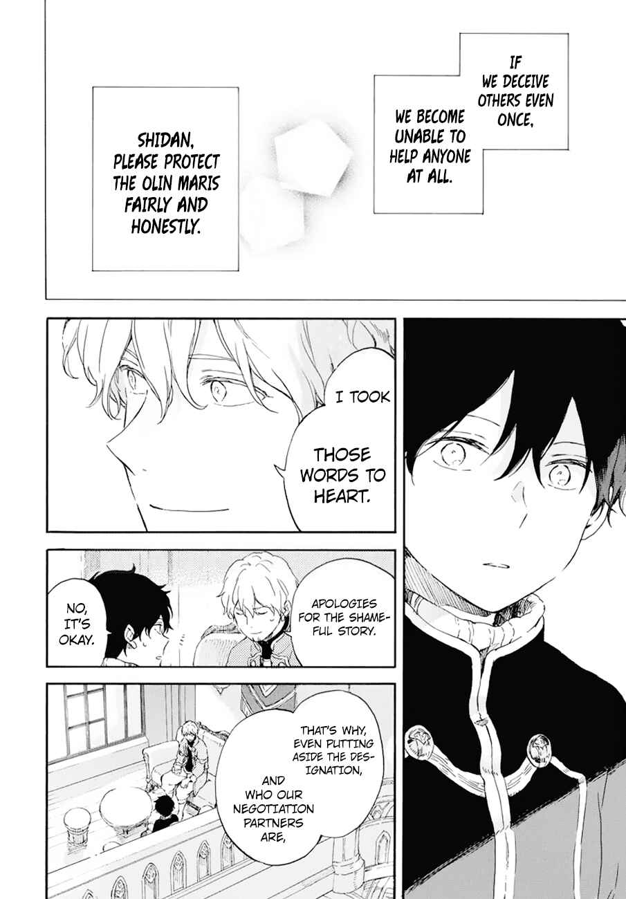 Page 23 Chapter 105 Akagami no Shirayukihime