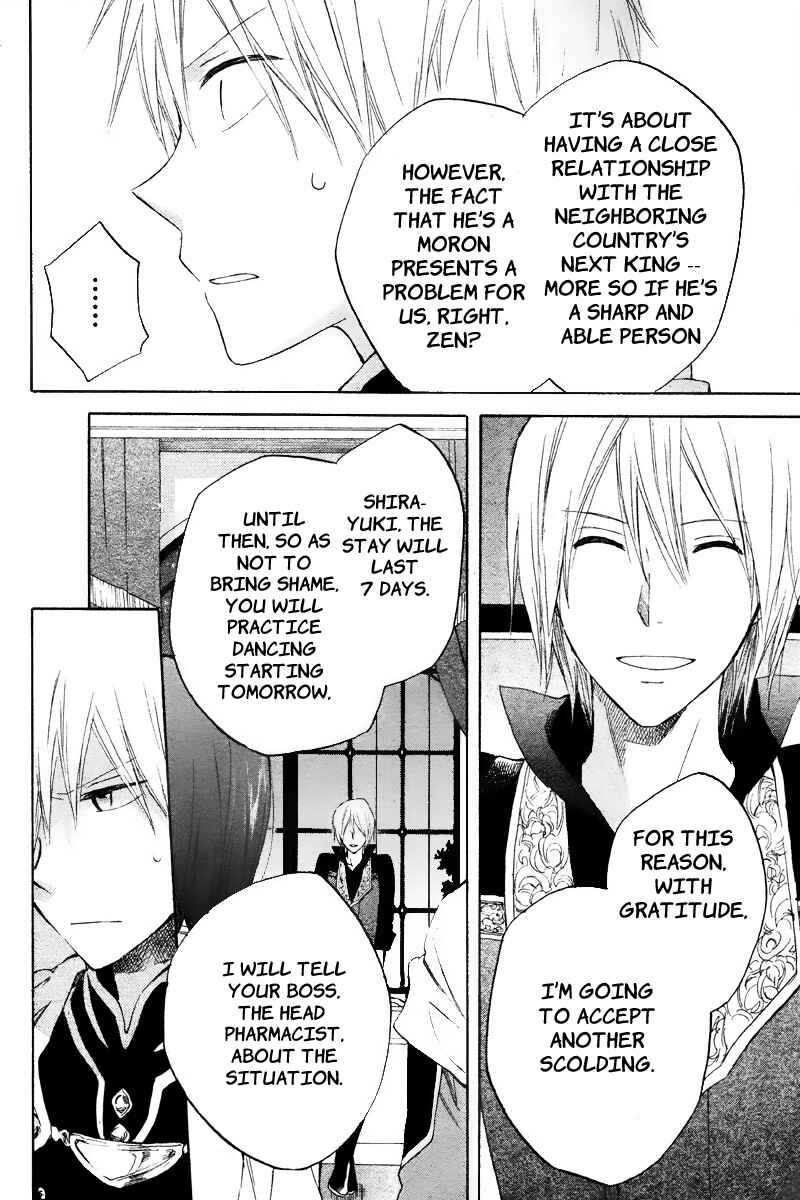 Page 11 Chapter 19 Akagami no Shirayukihime