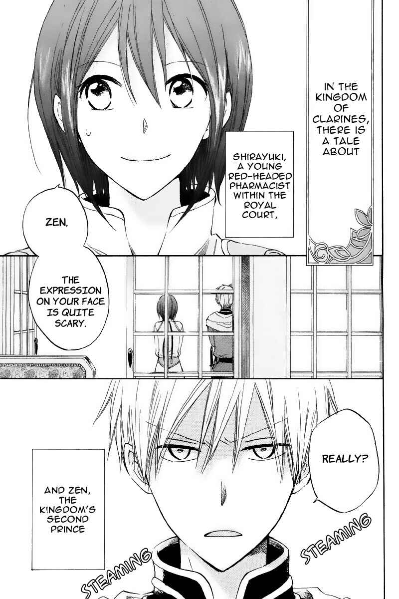 Page 2 Chapter 19 Akagami no Shirayukihime