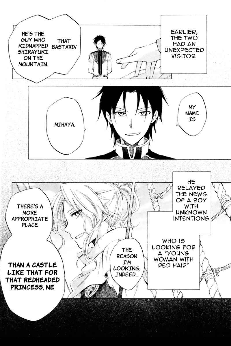 Page 3 Chapter 19 Akagami no Shirayukihime