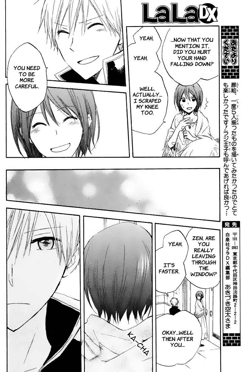 Page 41 Chapter 19 Akagami no Shirayukihime