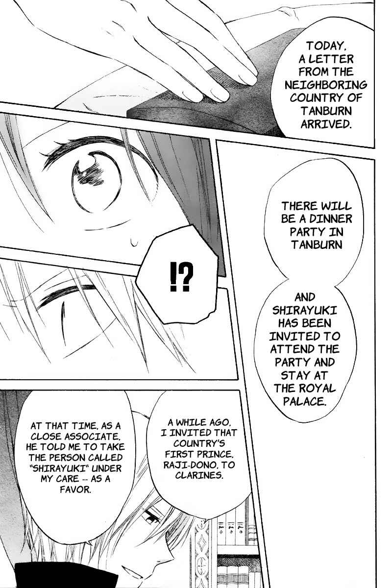 Page 8 Chapter 19 Akagami no Shirayukihime