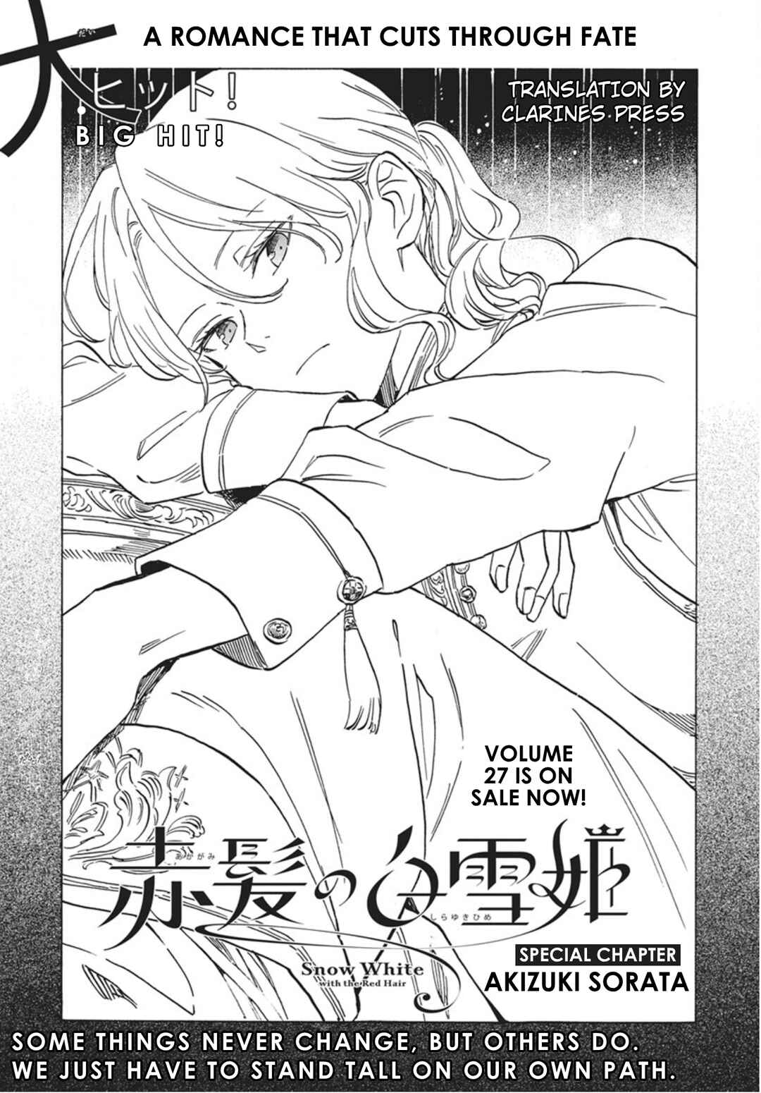 Page 1 Chapter 140.5 Akagami no Shirayukihime