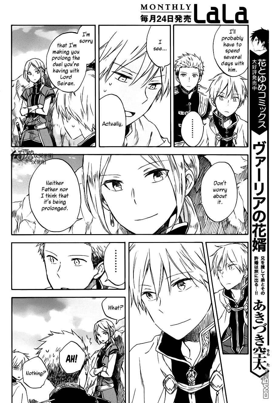Page 12 Chapter 74 Akagami no Shirayukihime