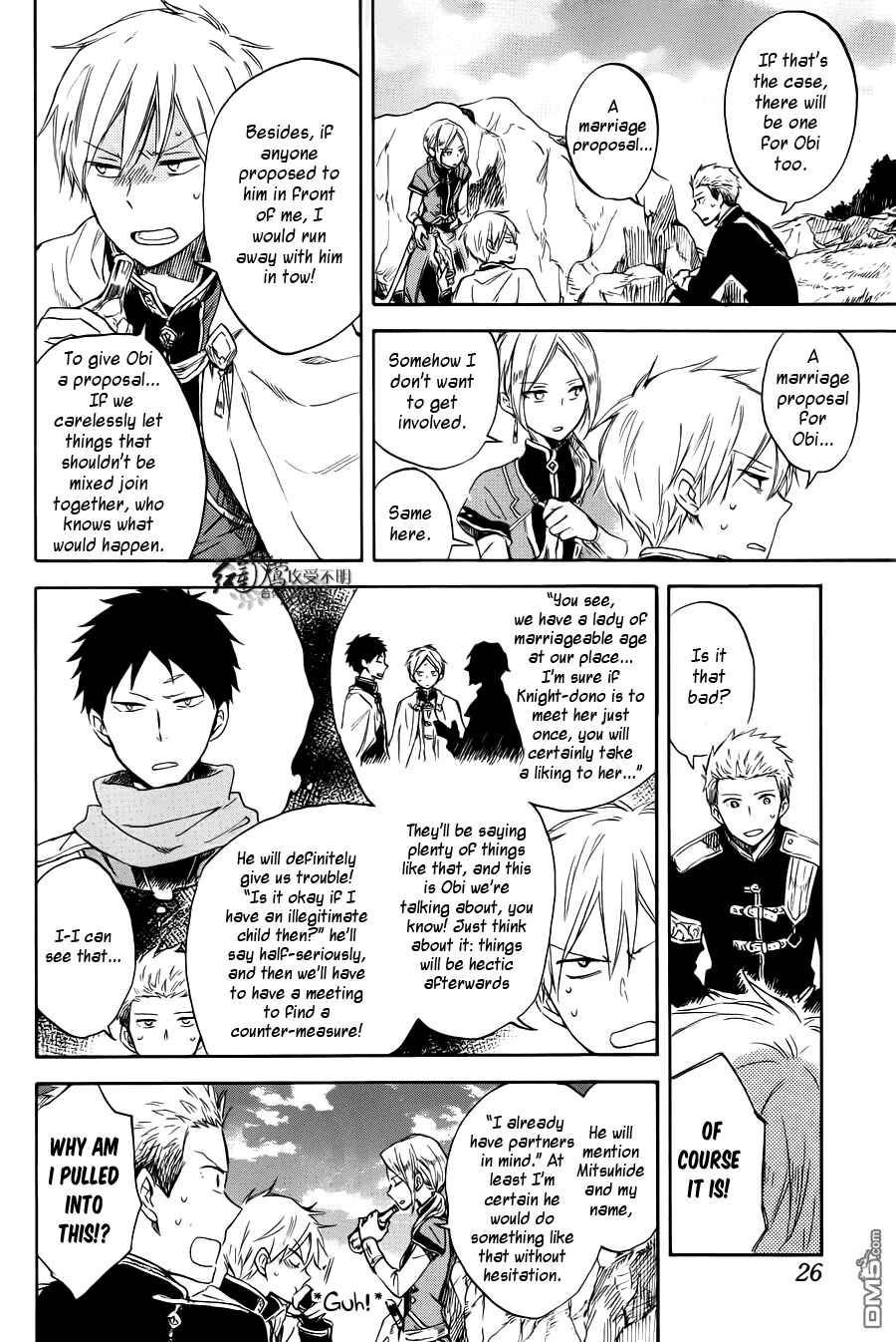 Page 14 Chapter 74 Akagami no Shirayukihime