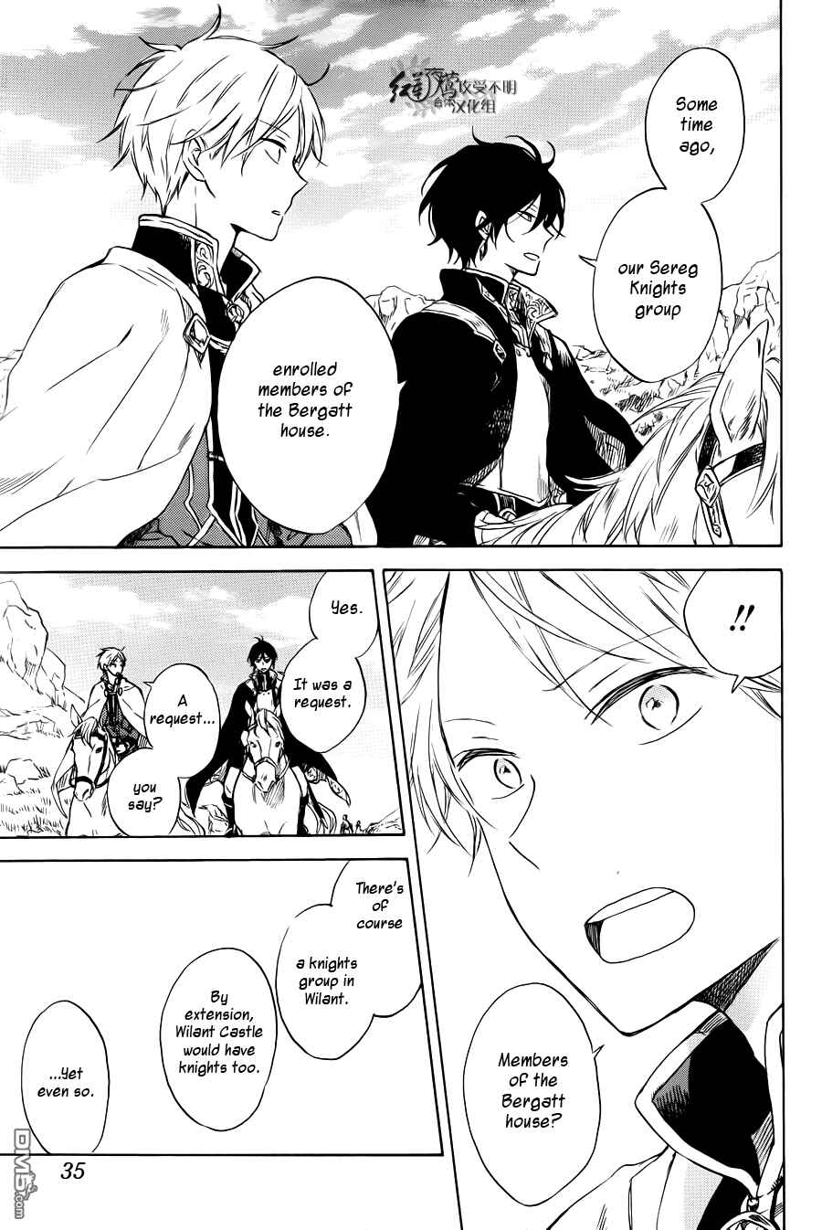 Page 23 Chapter 74 Akagami no Shirayukihime