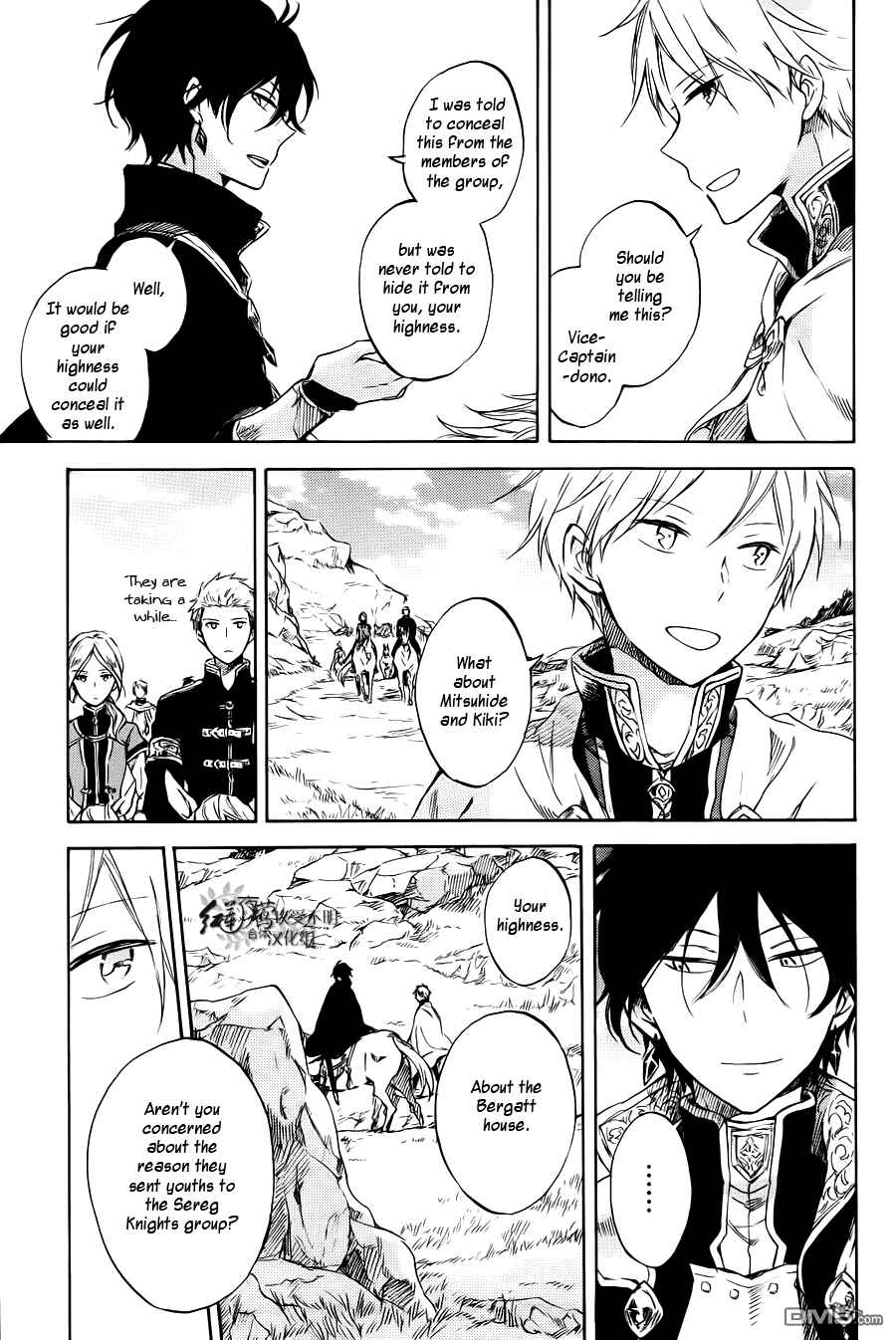 Page 25 Chapter 74 Akagami no Shirayukihime