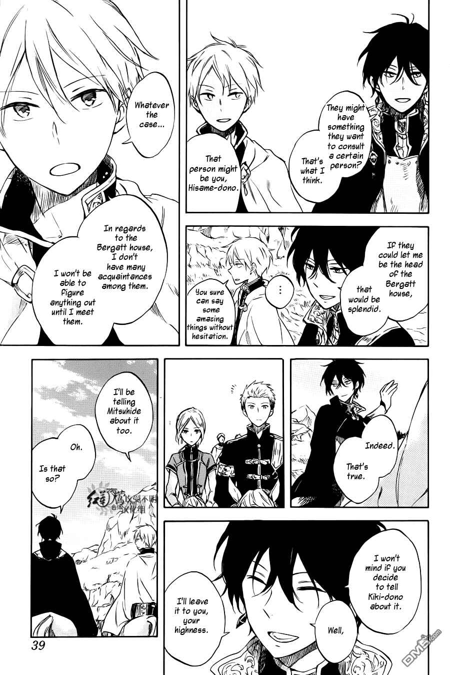 Page 27 Chapter 74 Akagami no Shirayukihime
