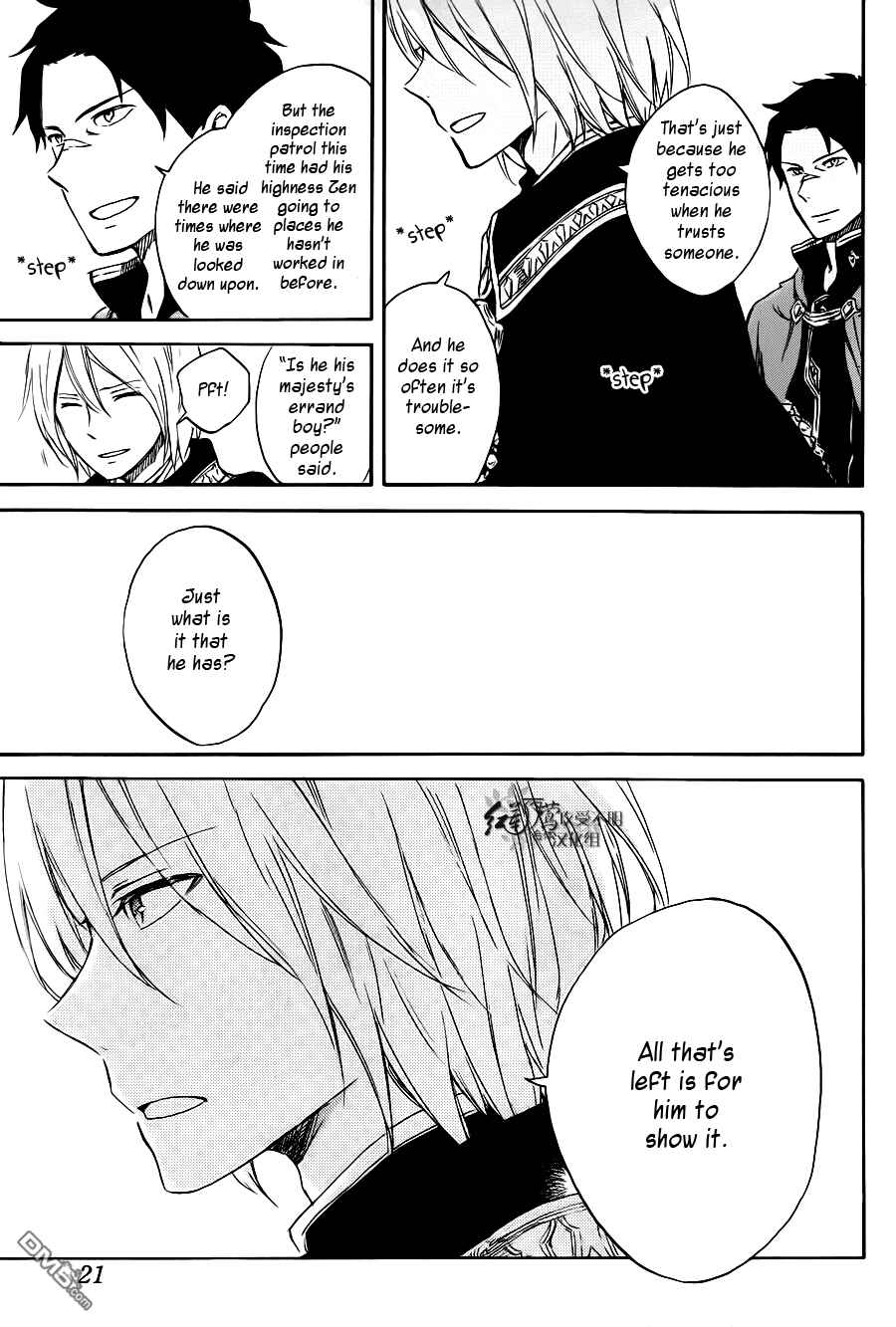 Page 9 Chapter 74 Akagami no Shirayukihime
