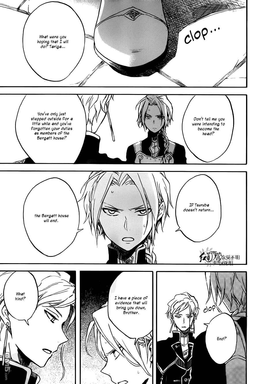 Page 14 Chapter 83 Akagami no Shirayukihime