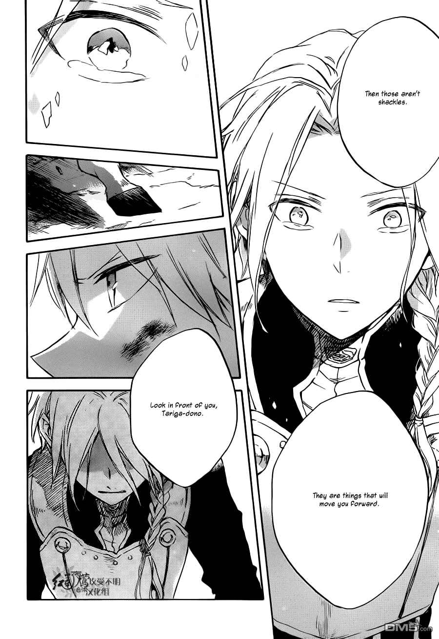 Page 29 Chapter 83 Akagami no Shirayukihime