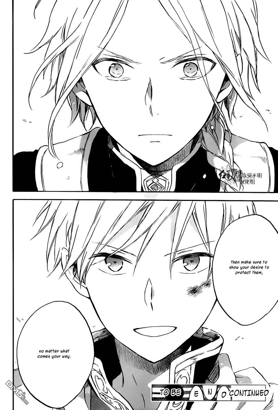 Page 31 Chapter 83 Akagami no Shirayukihime