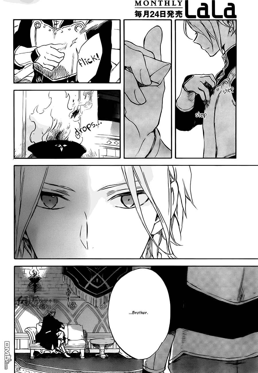 Page 9 Chapter 83 Akagami no Shirayukihime