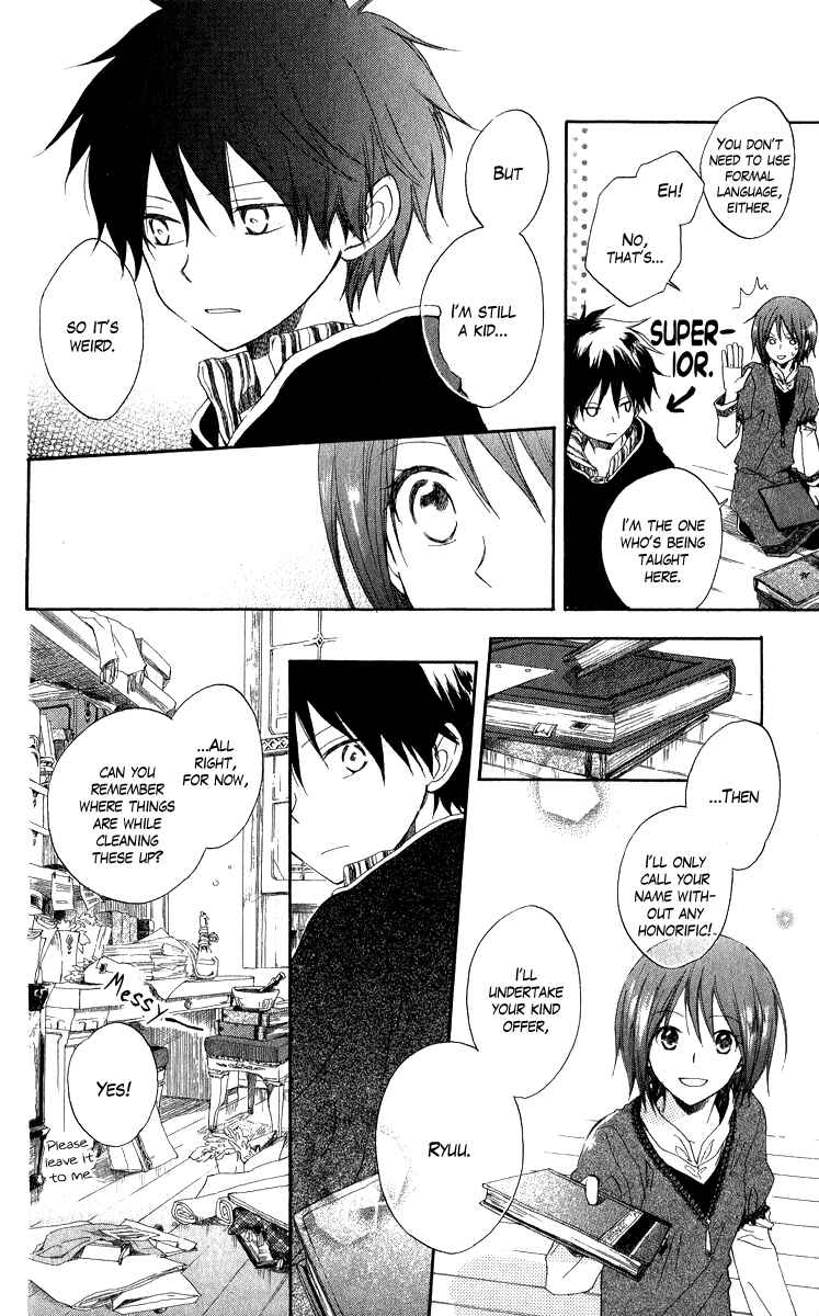 Page 12 Chapter 5 Akagami no Shirayukihime