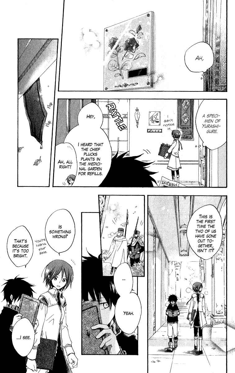 Page 15 Chapter 5 Akagami no Shirayukihime