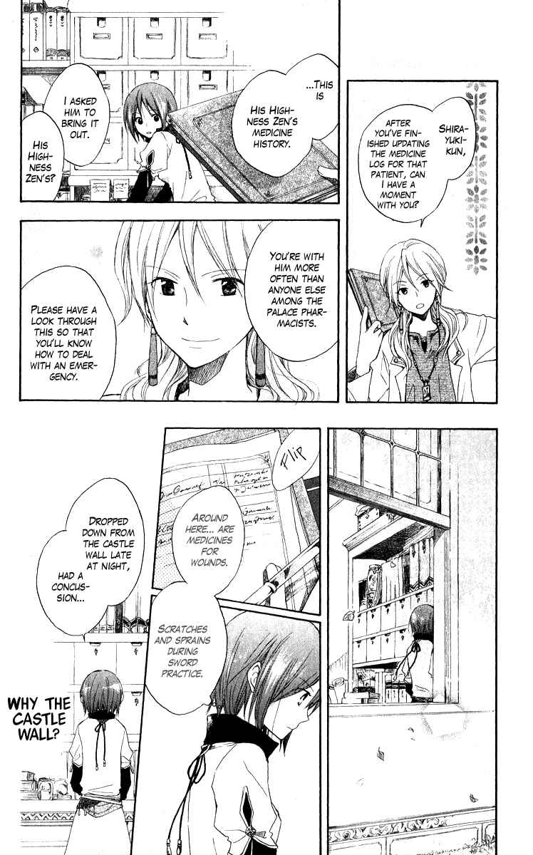 Page 28 Chapter 5 Akagami no Shirayukihime