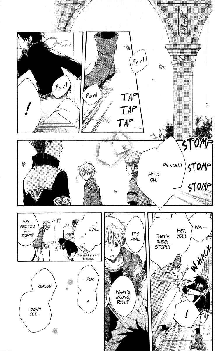 Page 31 Chapter 5 Akagami no Shirayukihime
