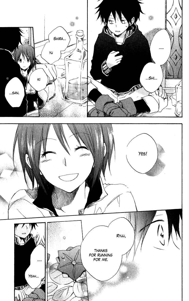 Page 37 Chapter 5 Akagami no Shirayukihime