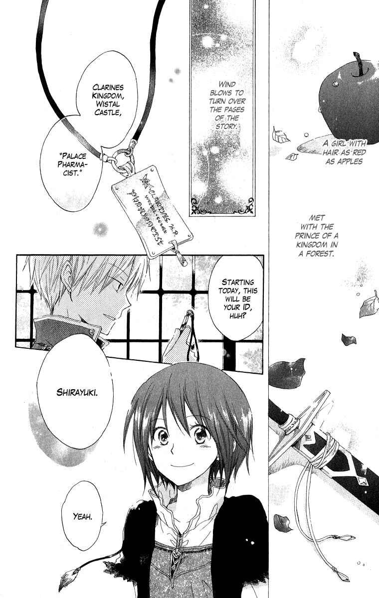 Page 6 Chapter 5 Akagami no Shirayukihime