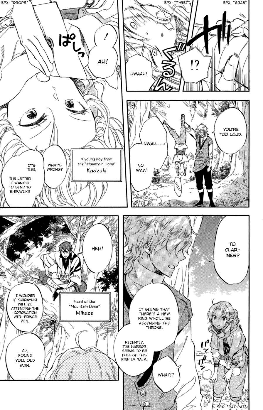 Page 10 Chapter 50 Akagami no Shirayukihime