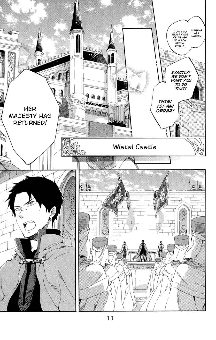 Page 12 Chapter 50 Akagami no Shirayukihime