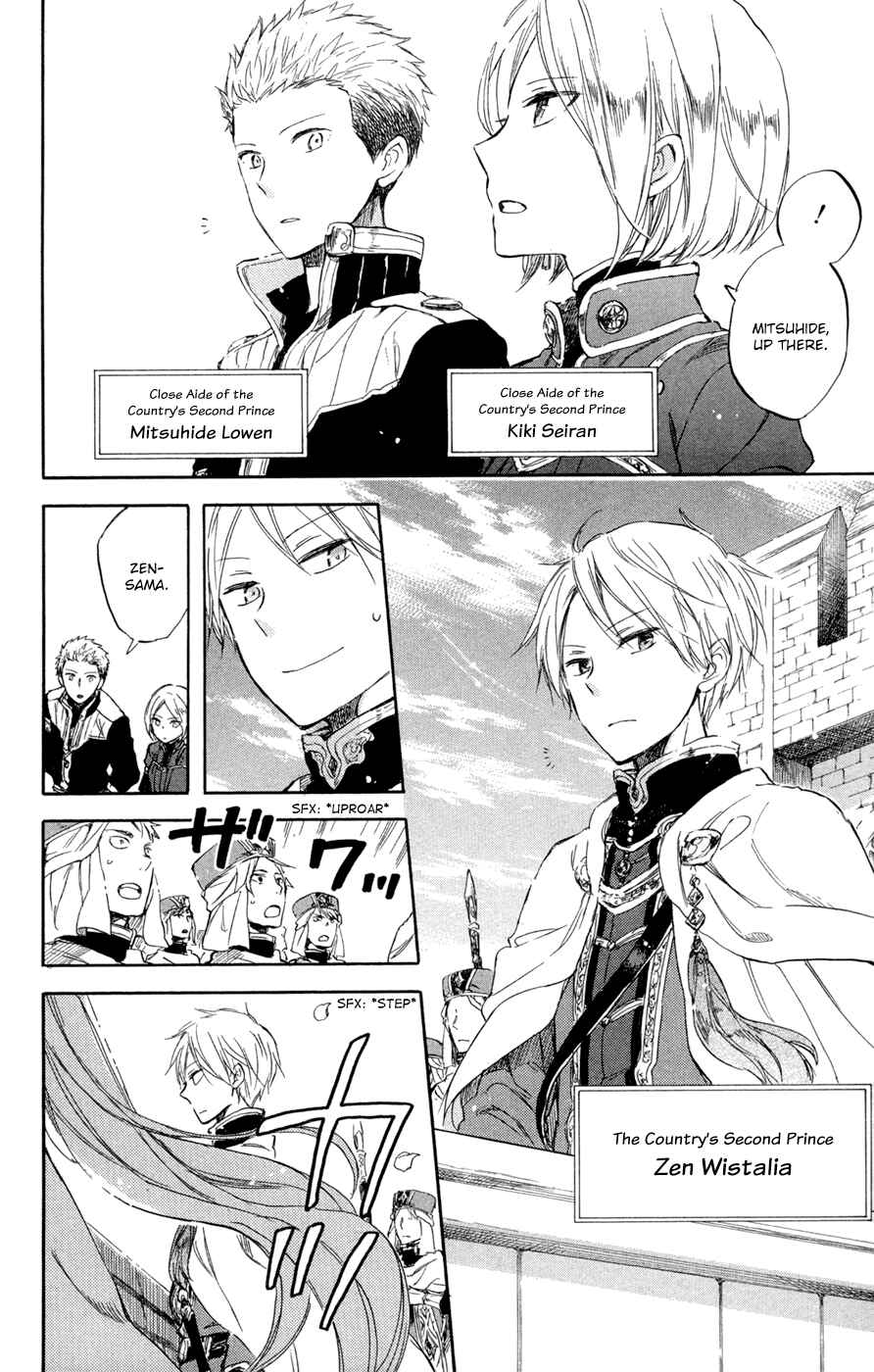 Page 13 Chapter 50 Akagami no Shirayukihime