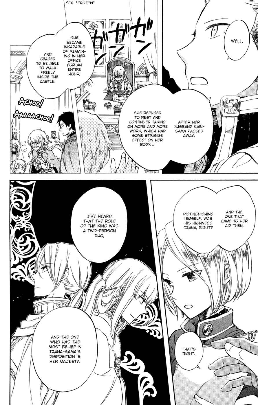 Page 19 Chapter 50 Akagami no Shirayukihime
