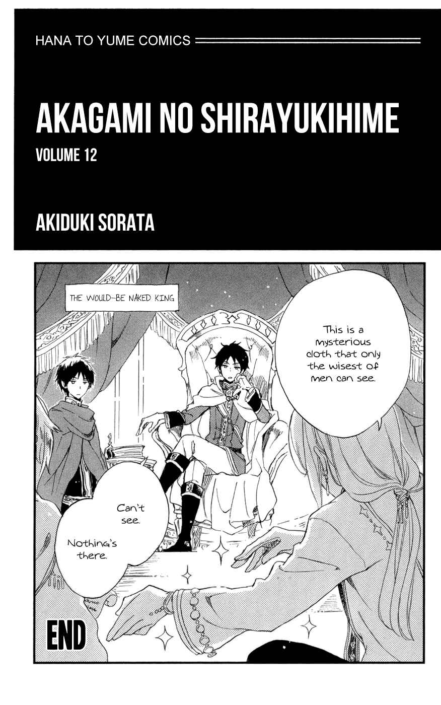 Page 3 Chapter 50 Akagami no Shirayukihime