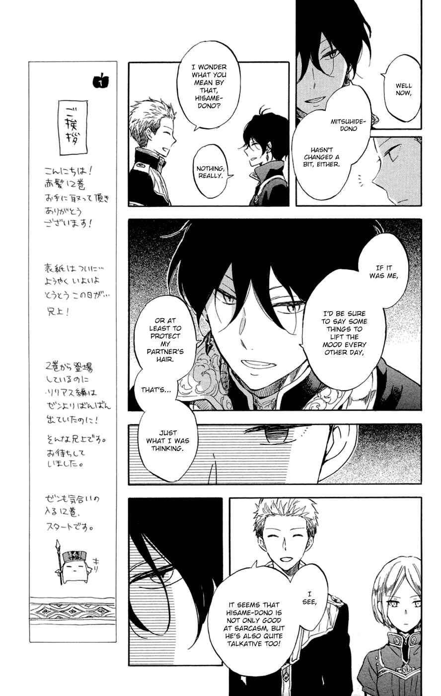 Page 30 Chapter 50 Akagami no Shirayukihime