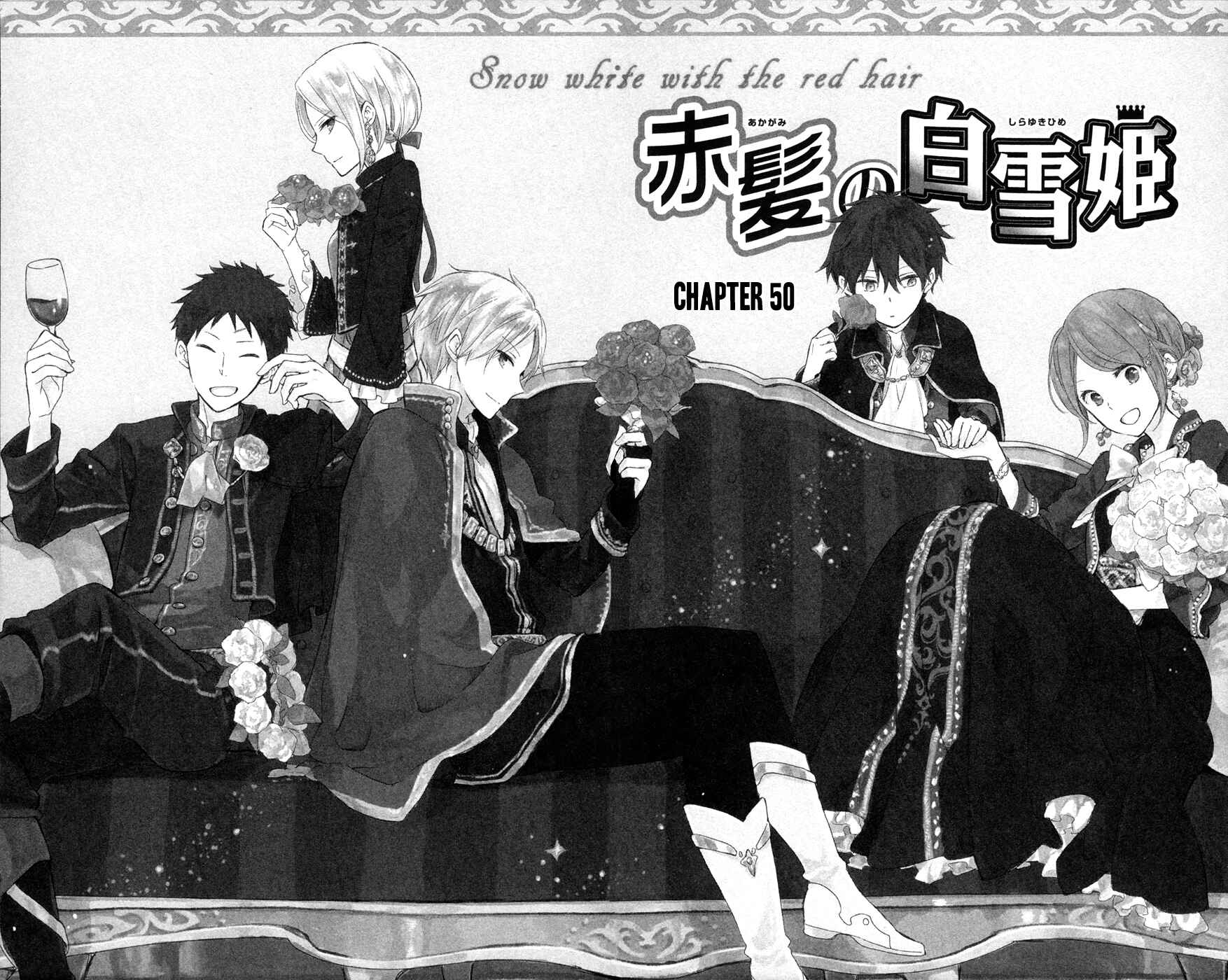 Page 6 Chapter 50 Akagami no Shirayukihime