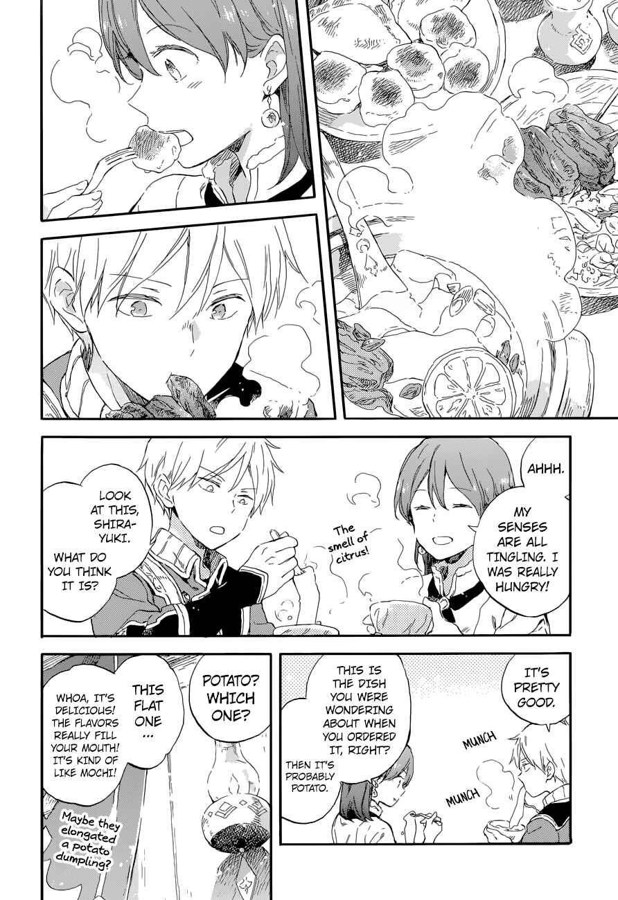 Page 13 Chapter 100 Akagami no Shirayukihime