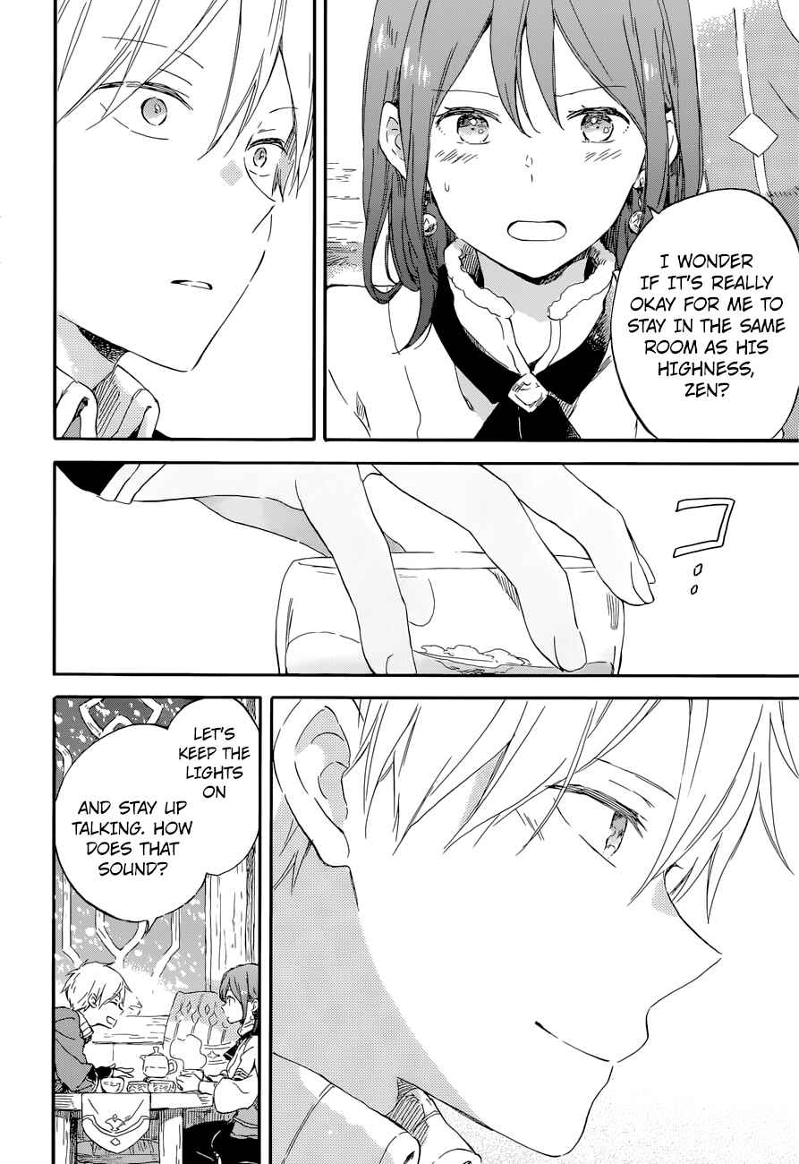 Page 25 Chapter 100 Akagami no Shirayukihime