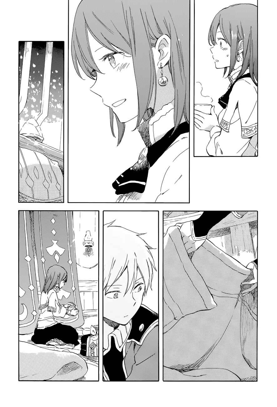 Page 26 Chapter 100 Akagami no Shirayukihime